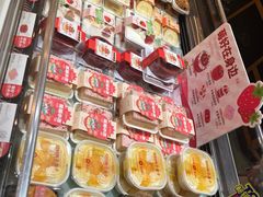 -皇冠幸福里动物奶油生日蛋糕(汉口北店)