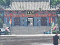 -少华山国家森林公园