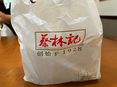 -蔡林记(黄鹤楼店)