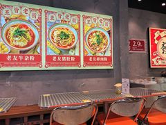 -亚皆老街南宁老友粉·米粉(印象城店)