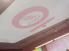 -悠个炸鸡(南京创始店)