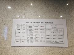-湖南大学-中国书院博物馆
