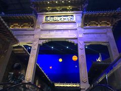 -万达茂商场(南京仙林店)