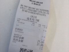 -兰熊鲜奶(西直门凯德mall店)
