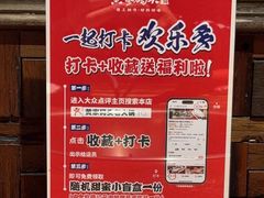 -黄家码头老火锅(解放碑旗舰店)