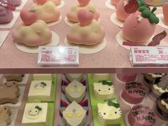 -好利来(积家店)