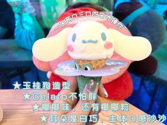 -egggcellent舒芙芮
