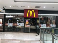 门面-麦当劳(无锡滨湖万达店)
