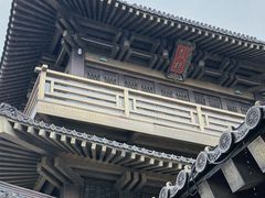 -香积寺