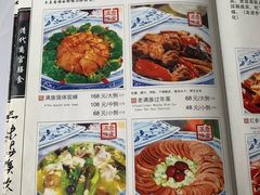 -乔家满族八大碗(流水沟店)