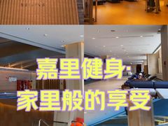 -北京嘉里健身·Kerry Sports(北京嘉里大酒店)