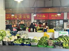 -新安江农贸市场