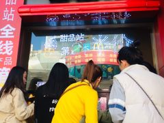 门面-麦当劳(小白楼店)