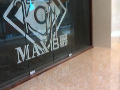 -MAX伯爵沉浸式超级游戏体验馆·实景桌游·剧本杀(小时代店)