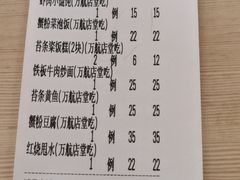 -王家沙点心店(万航渡路店)