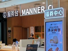 -杭州西湖银泰百货