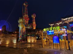 -横店影视城梦幻谷园区