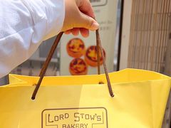 -安德鲁饼店(总店)