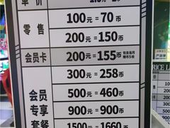 -反斗乐园π·电玩·高空拓展·蹦床(龙华天虹店)