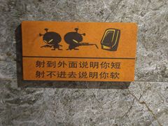 -3号仓库(幸福北路店)