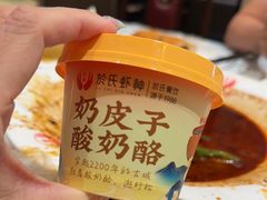-於氏虾神(盱眙总店)