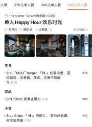 点击看大图 -The Anchor