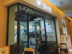 门面-雪冰家·茶饮(碧桂园银河商业广场店)