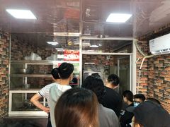 等位区-爱啊石花膏