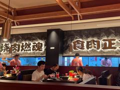 -谷牛日式烤肉(宝山U天地店)