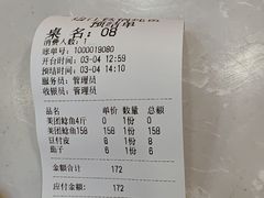 -边江铁锅炖鱼(振八街店)