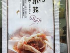-万寿斋(山阴路店)