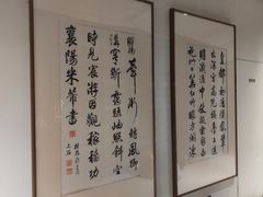 -民国红公馆(老门东店)