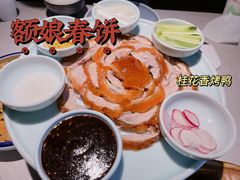 -额娘·现烙春饼烤鸭(太原总店)