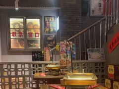 -钢管厂五区小郡肝串串香火锅(人民广场店)