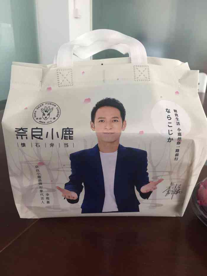 奈良小鹿(寻光食色美食城店)