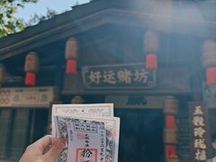 -观澜山水田园