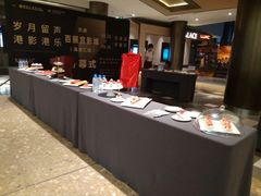 -百丽宫影城(嘉里汇店)