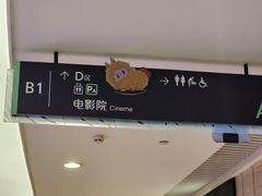 -泡泡玛特POPMART(天环购物中心店)