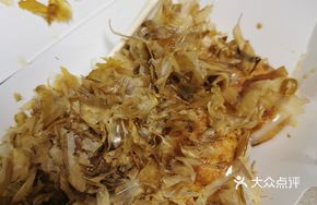 Signature Bonito Octopus Takoyaki