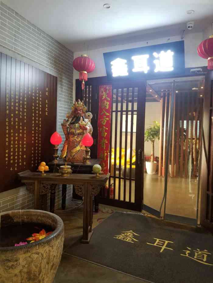 鑫耳道采耳(中潭路店)-"最近耳朵里老是痒痒,好难受啊,恰巧路过中.