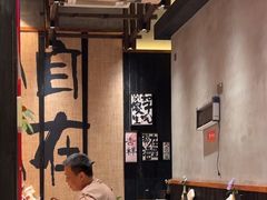 -8PINTS八品脱·日料·烧鸟·精酿小酒馆(莘庄店)