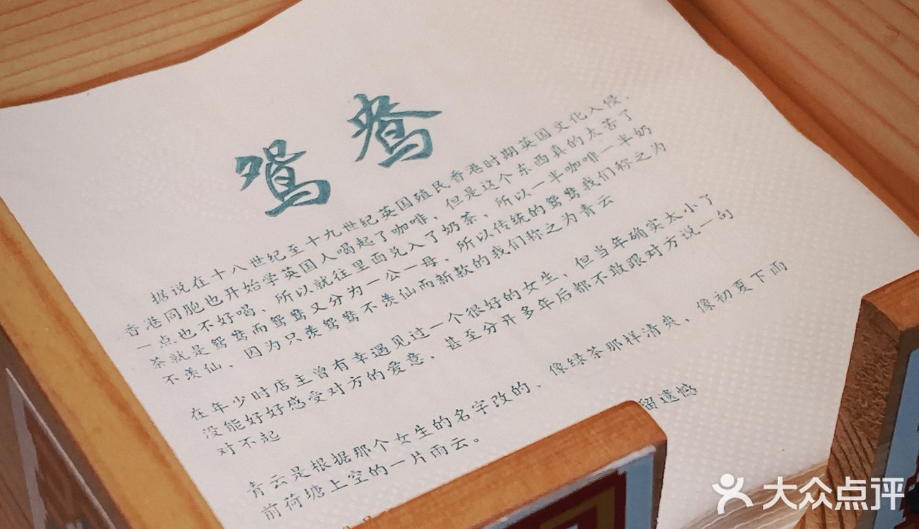 不吹不黑💁🏼‍♀️廣州性價比天花板💰9.9