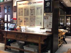 -老厨家(友谊路总店)
