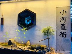 -小河直街历史文化街区