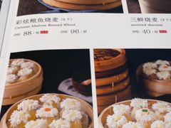 -都一处 (方庄店)