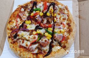 Beef BBQ Pizza (7-inch)