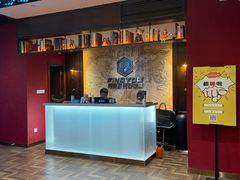 -恐怖游戏(湖滨店)