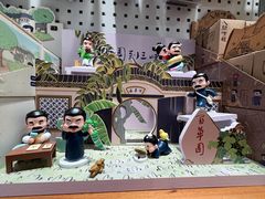 -绍兴书圣故里景区