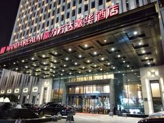 -万达广场(南京江宁店)