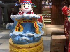 -秦淮礼物(贡院街店)